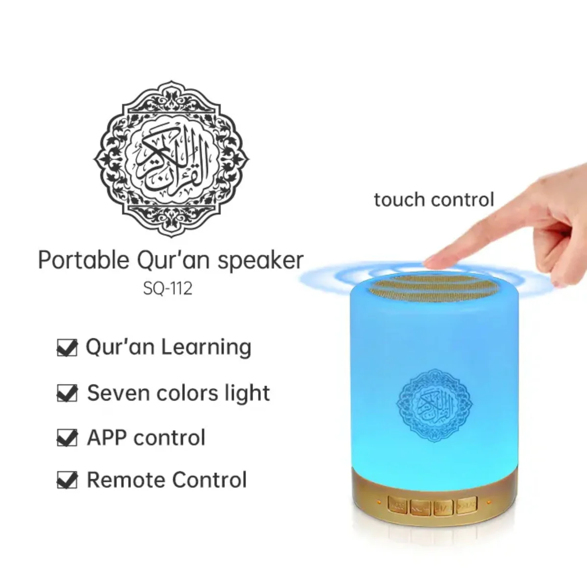 Speaker-Quran-Portable-SQ-112-4